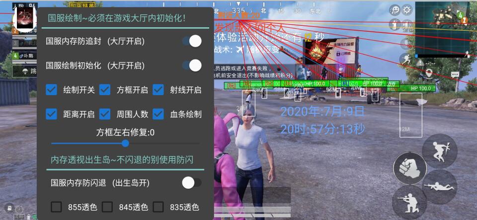 和平挂 锁头 透视 锁血 - 一体化辅助包推荐